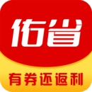 佑省好物安卓版