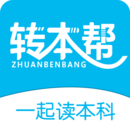 转本帮安卓版