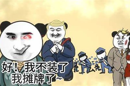 中国式网游天命人彩蛋触发方法