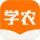 天天学农安卓版