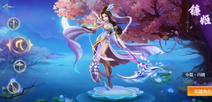 仙风道骨每日必刷副本是什么