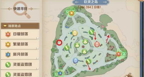 云上城之歌宝箱在哪里坐标