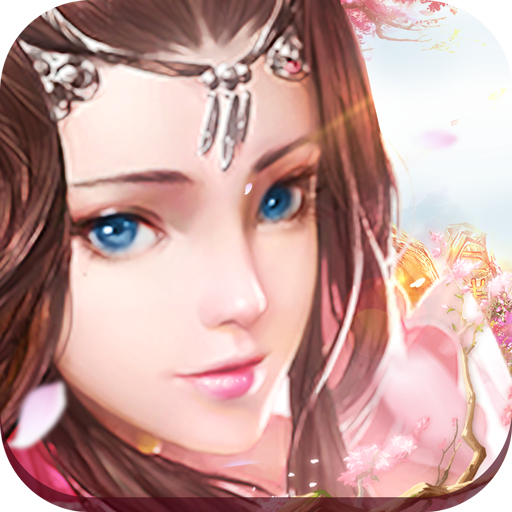 九天前传安卓版