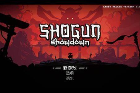 将军对决第七天开启方法