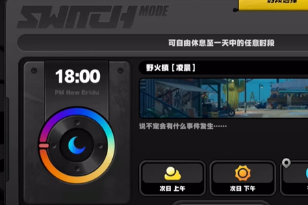 绝区零快乐燃友成就达成攻略