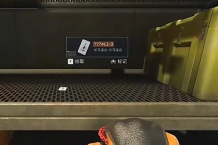 三角洲行动长弓溪谷L3介绍