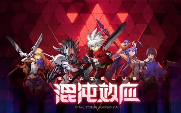 苍翼混沌效应起源之树攻略