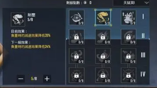 地铁逃生举枪按哪个键可以开镜