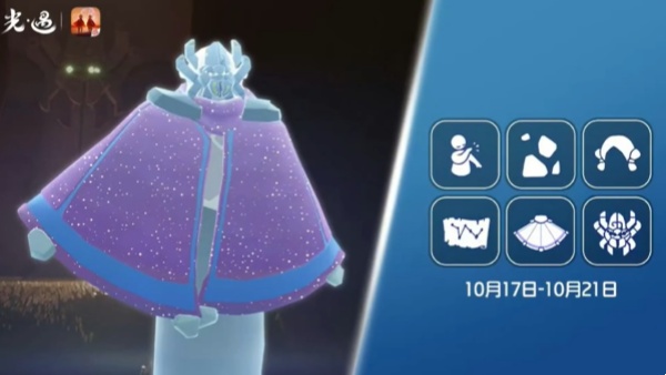 光遇预言季土先知兑换物品一览