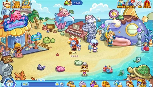 洛克王国世界板板壳新形态介绍