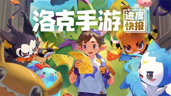 洛克王国手游凡鹰抓捕地点