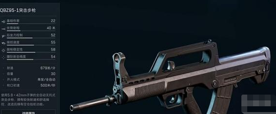 三角洲行动大战场强势武器选择