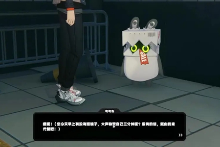 绝区零漫于以太虚境活动玩法攻略