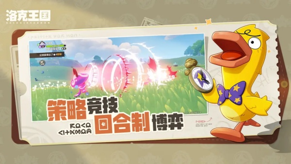 洛克王国世界获得喵喵方法