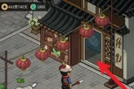 大侠立志传呕血谱获取攻略