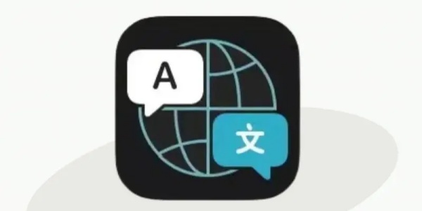 出行必备翻译软件推荐