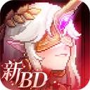 我的勇者手游正版