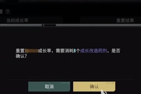 破碎之地成长改造药剂获得攻略