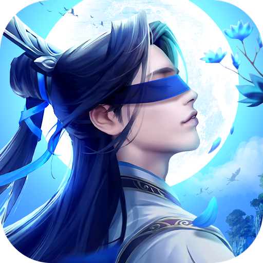 天衍九歌安卓版