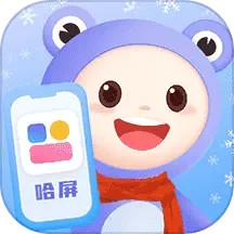 哈屏小组件正版