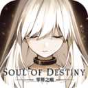零界之痕最新原版