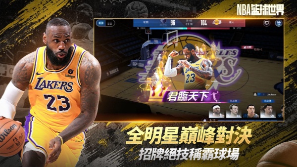 NBA篮球世界球员底价介绍