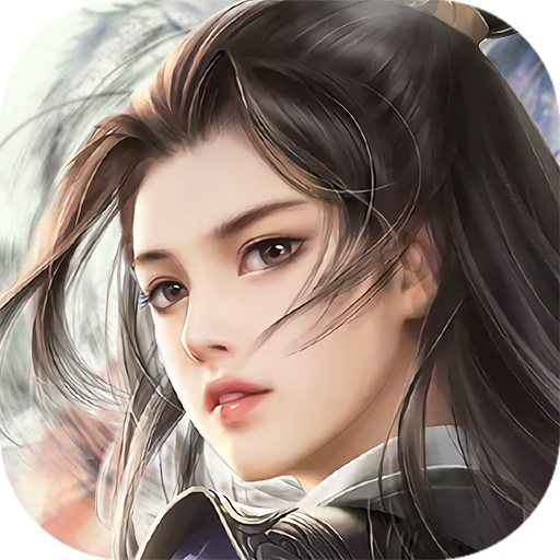 逍遥仙尘安卓版