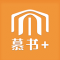 慕书读书安卓版