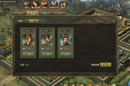 攻城掠地武将推荐