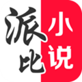 派比小说安卓版