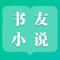 书友小说手机版
