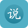 迅看小说手机版