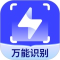 识别全能王
