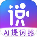 说得相机安卓版