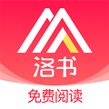 洛书手机版