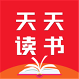 天天读书手机版