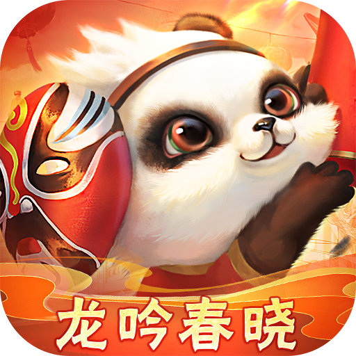 梦三国正版