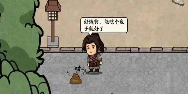 古代打工生活模拟游戏大全