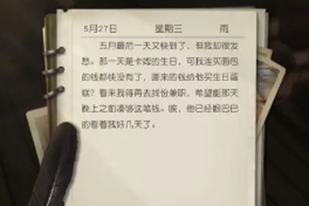 黎明觉醒防护面罩获得攻略