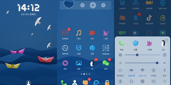 桌面主题美化软件大全