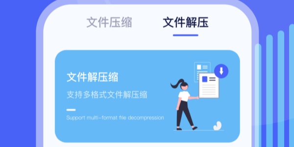好用不火的文件管理app分享