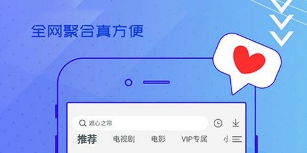 蓝光无广追剧软件推荐