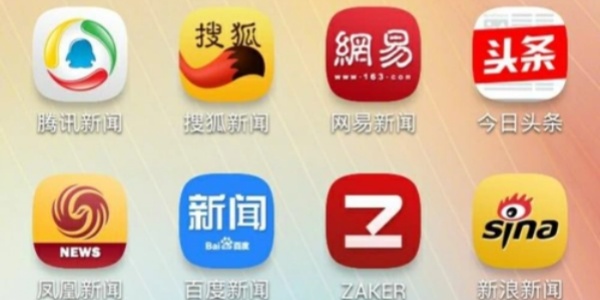 收听新闻