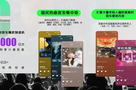 汽水音乐mv播放关闭教程