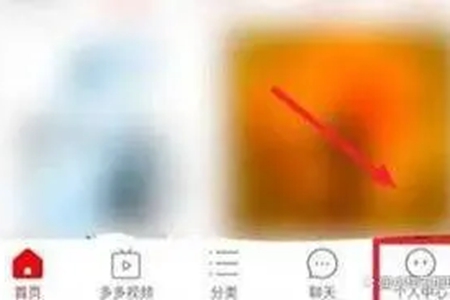 拼多多看一共花了多少钱教程