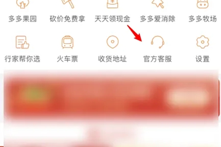 拼多多删除的订单找回教程