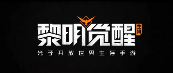 黎明觉醒生机恢复健康值方法