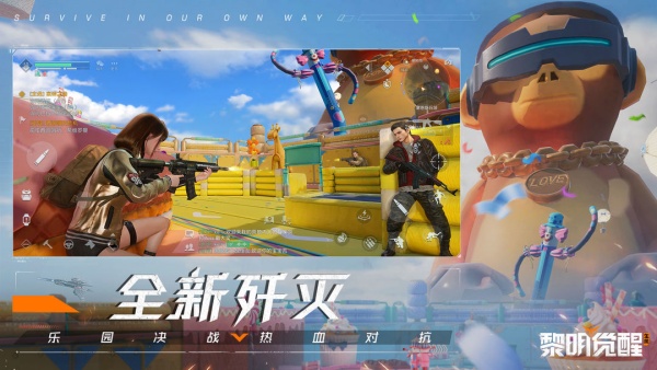 黎明觉醒生机养狗方法