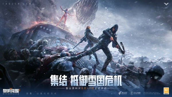 黎明觉醒生机快速提升评分方法