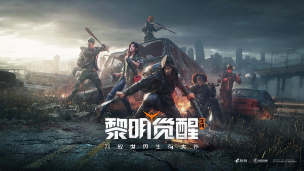 黎明觉醒生机操作流程